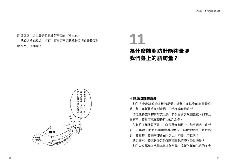 內頁 7