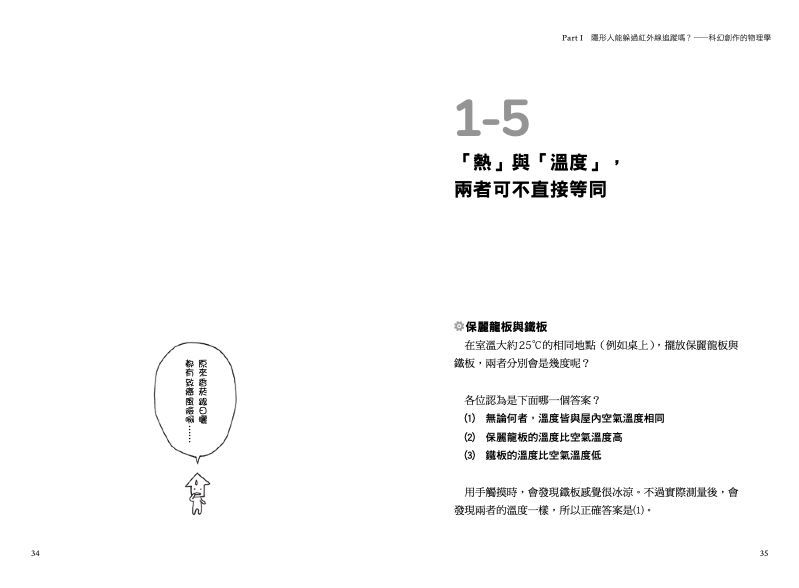 內頁 5