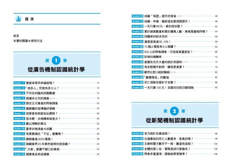 內頁 1