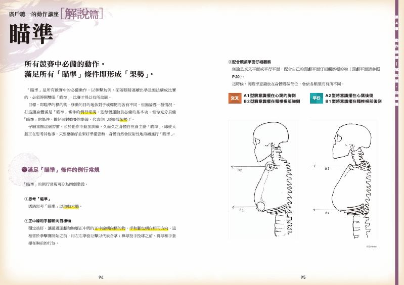 內頁 6
