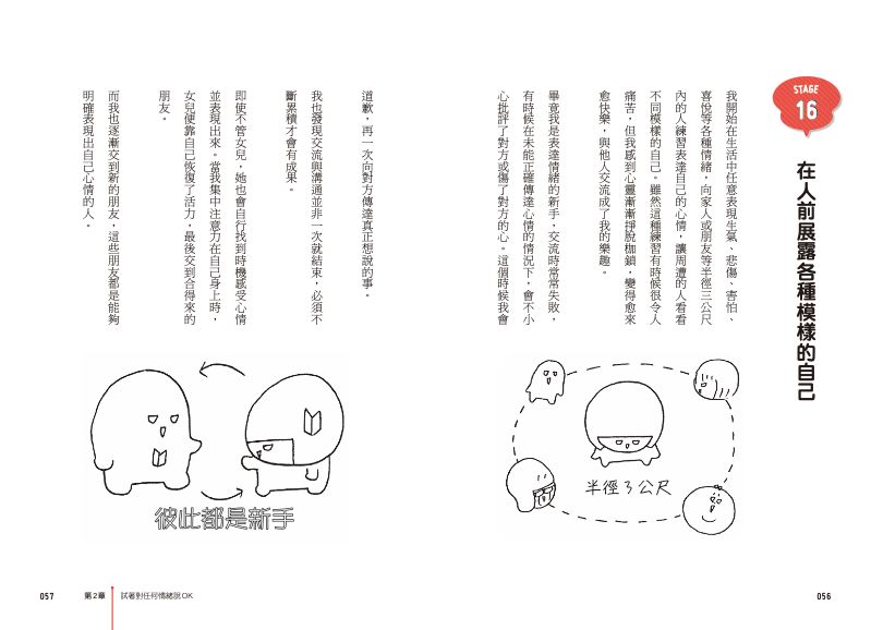 內頁 4