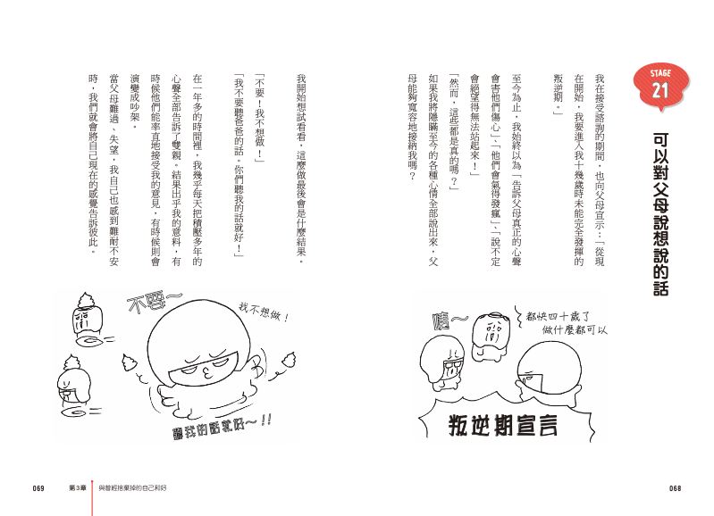 內頁 6