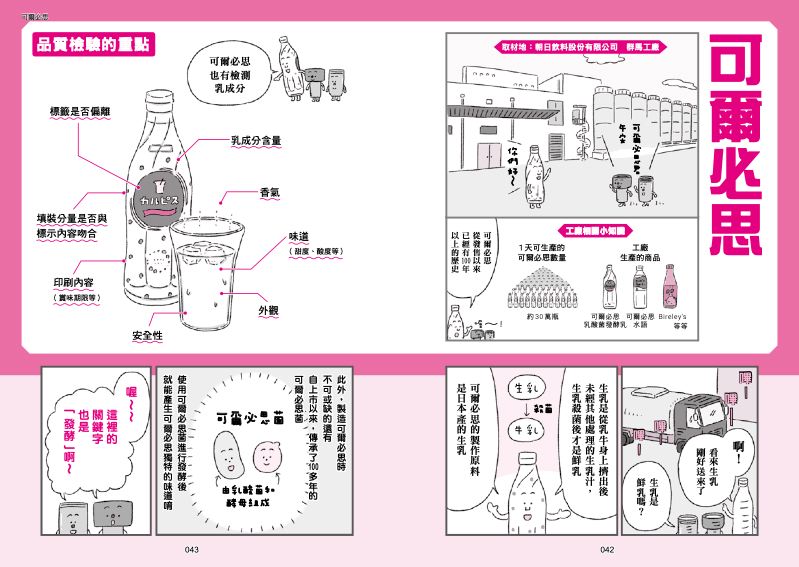 內頁 7