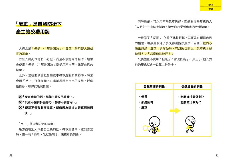 內頁 5