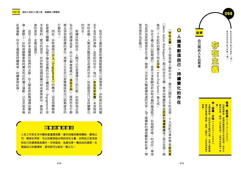 內頁 11