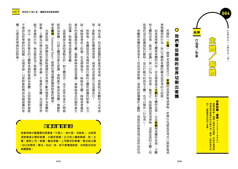 內頁 3