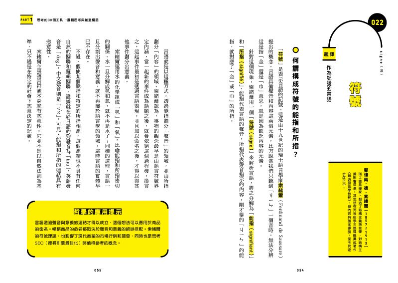 內頁 6