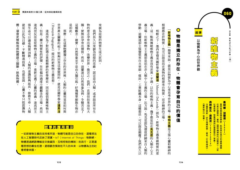 內頁 9