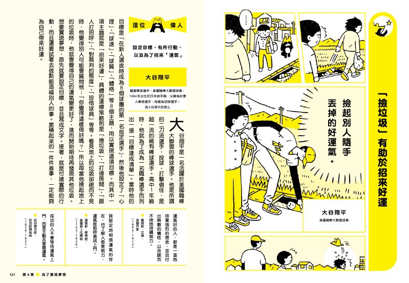 內頁 10