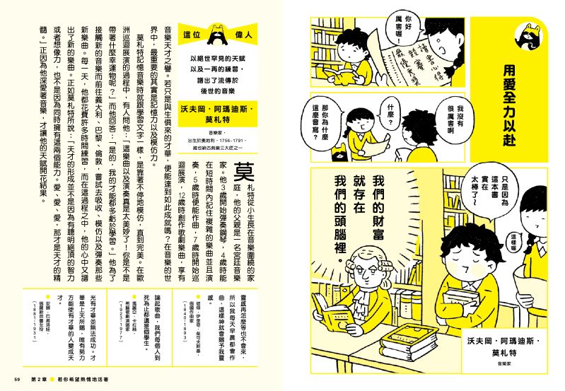 內頁 4