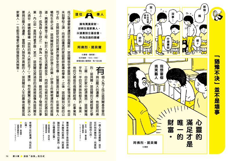 內頁 5