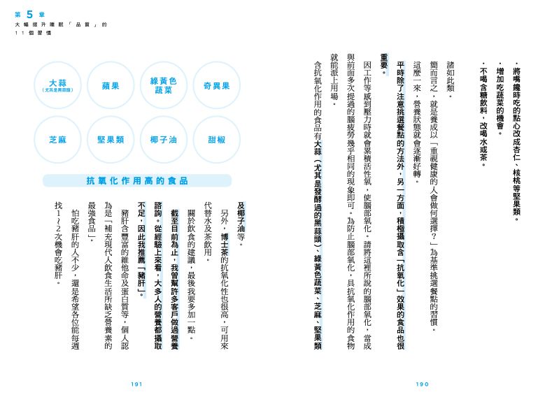 內頁 11