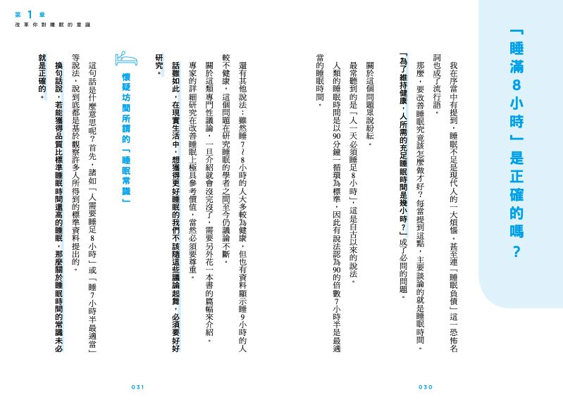 內頁 2