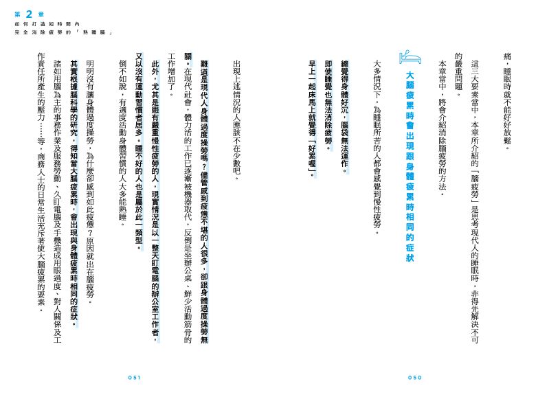 內頁 4