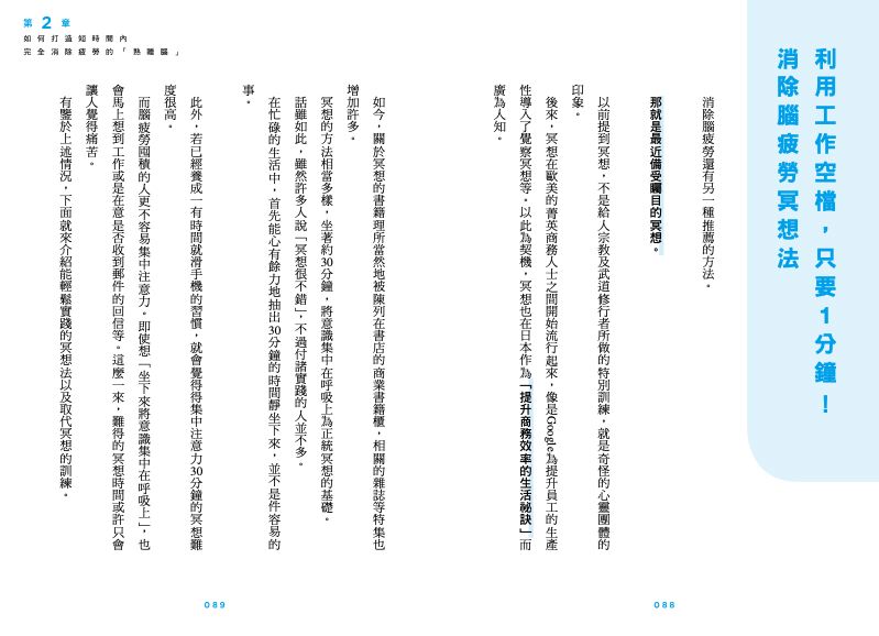 內頁 5