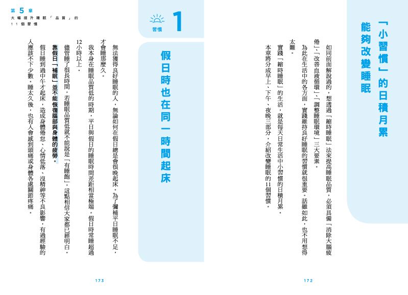 內頁 8