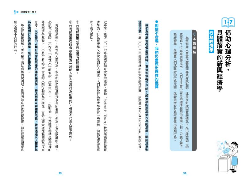內頁 4