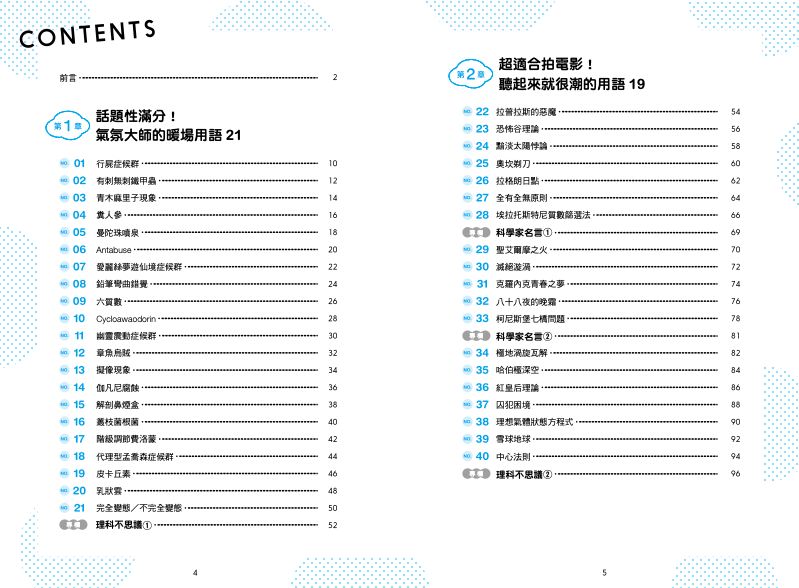 內頁 1