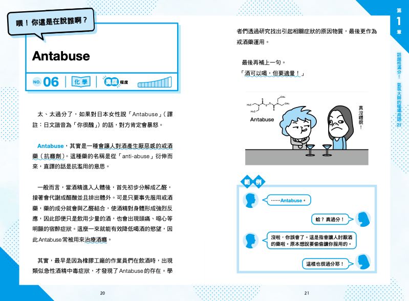 內頁 2