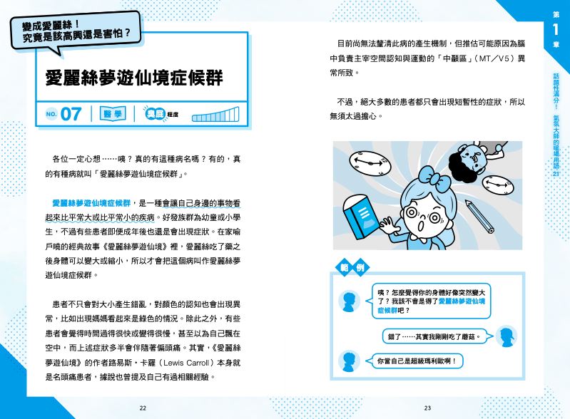 內頁 3