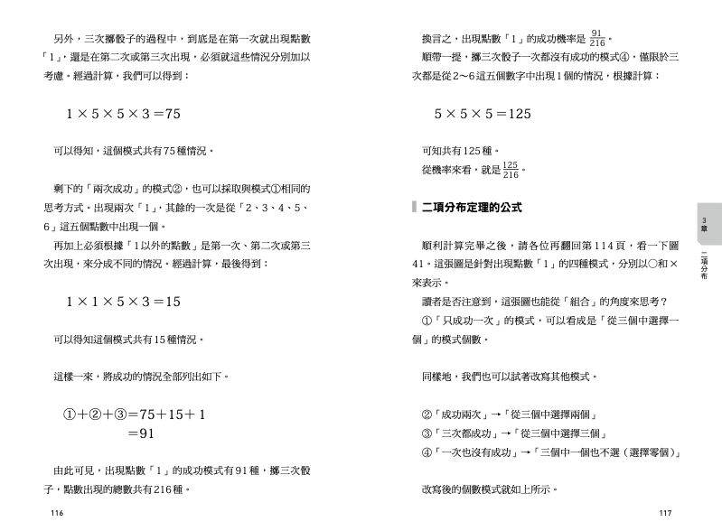 內頁 11