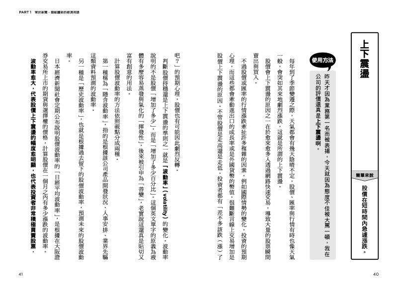 內頁 2