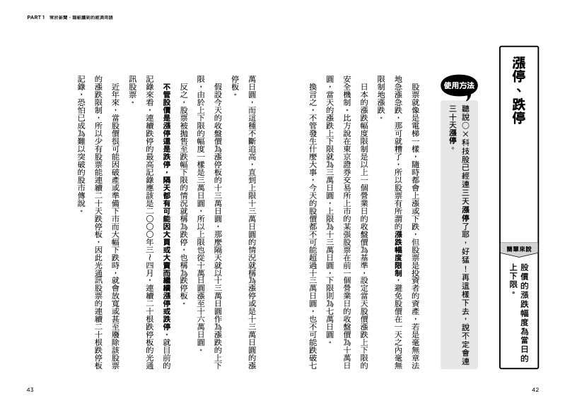 內頁 3