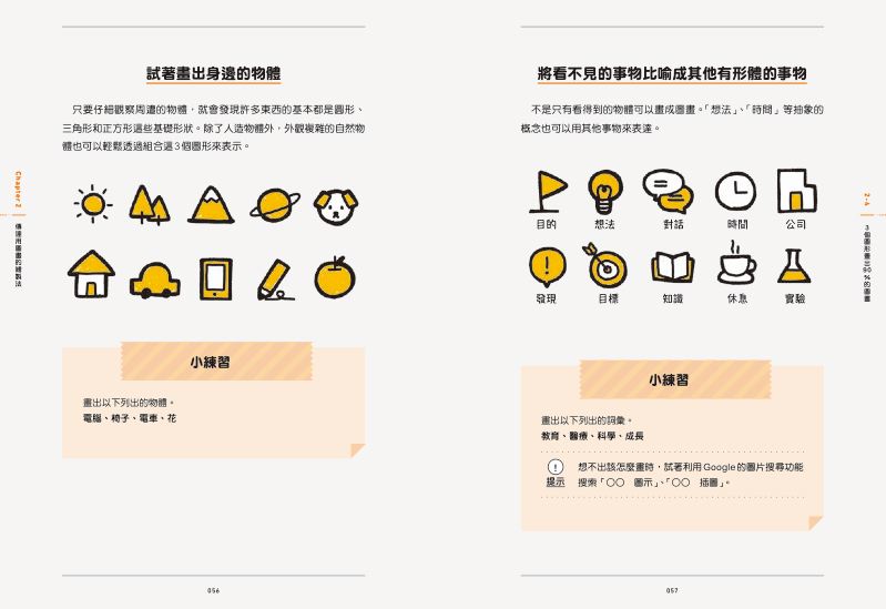 內頁 5