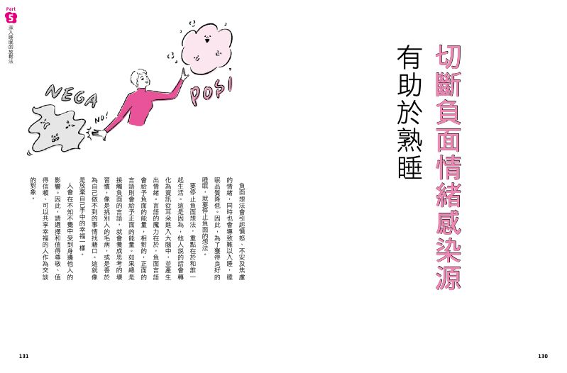 內頁 11