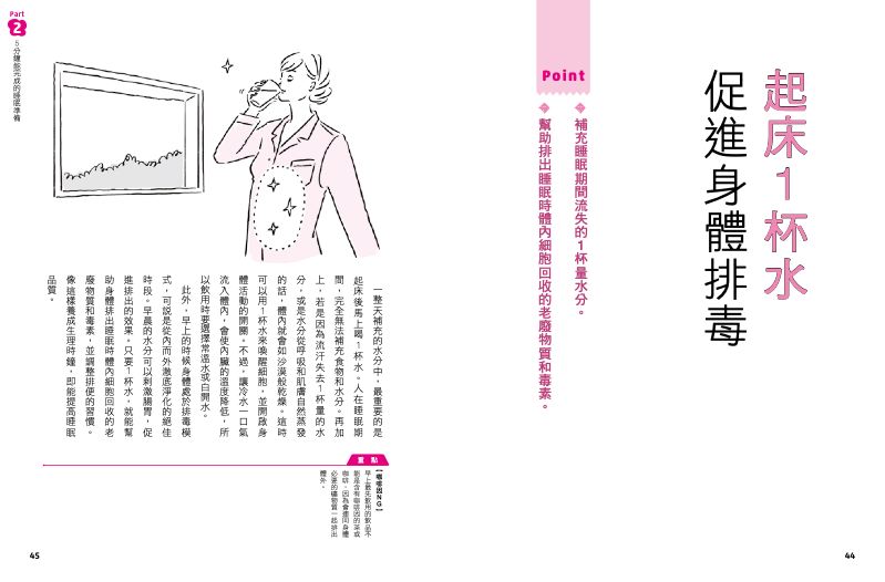 內頁 4