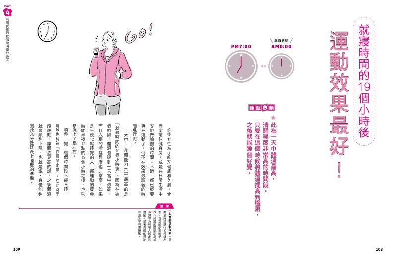 內頁 9