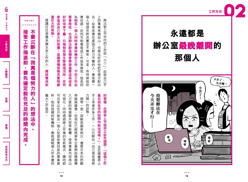 內頁 2