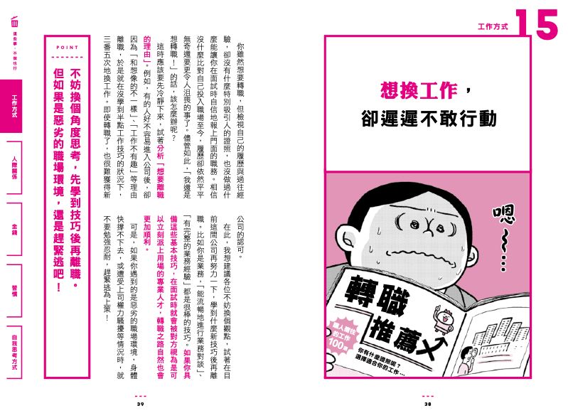 內頁 4