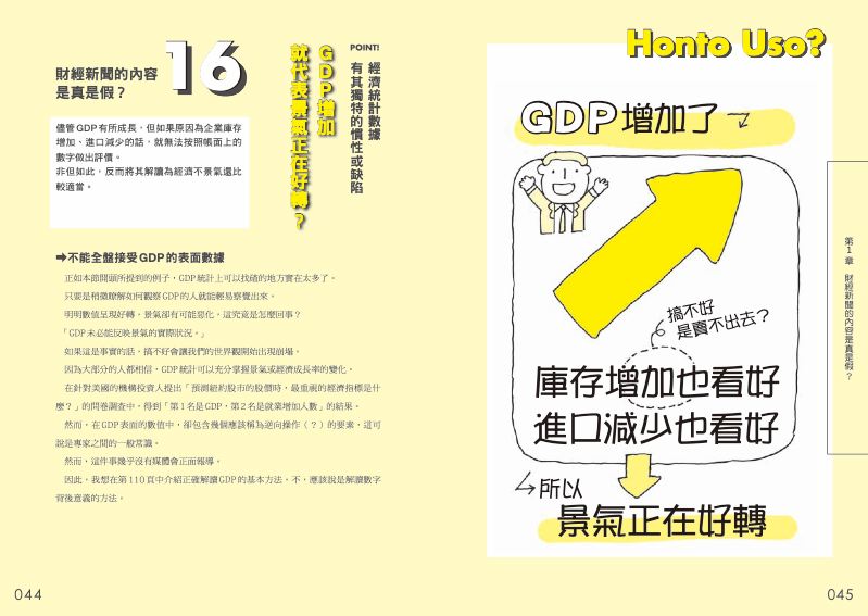 內頁 5