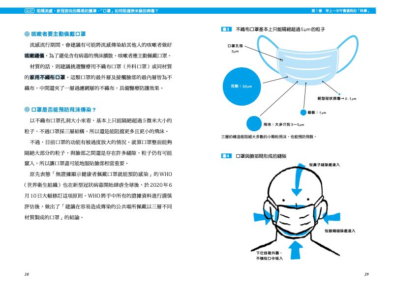 內頁 5