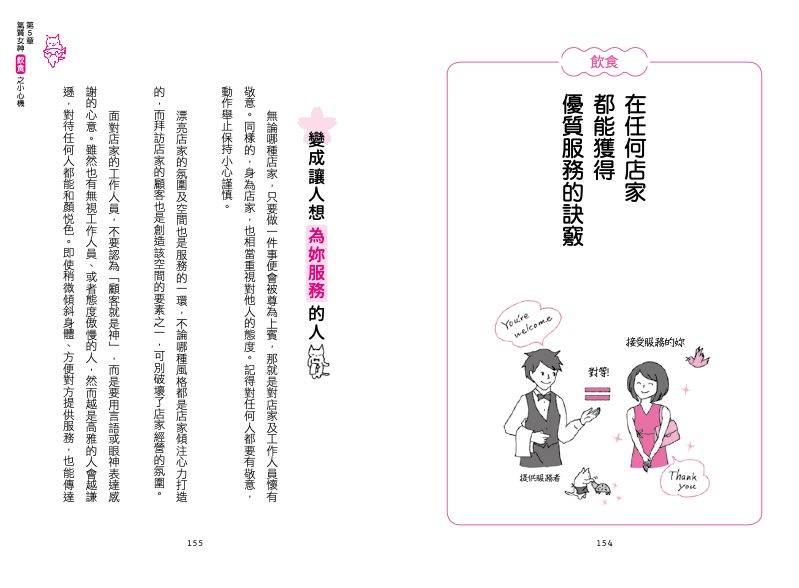 內頁 10