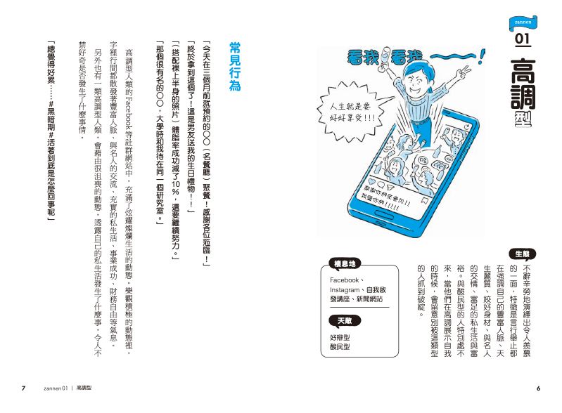 內頁 2