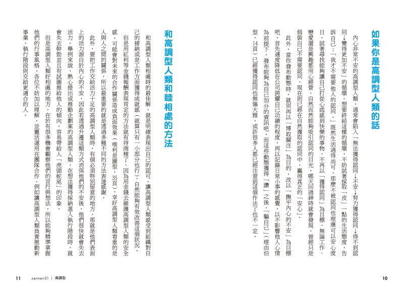 內頁 4