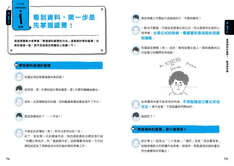 內頁 5