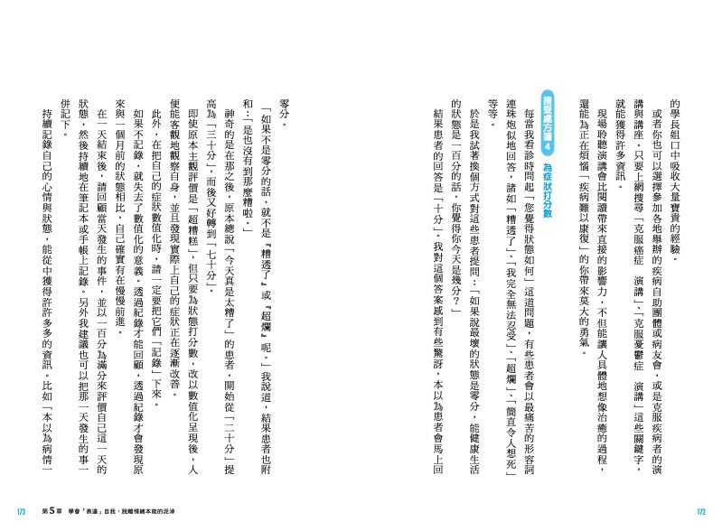 內頁 10