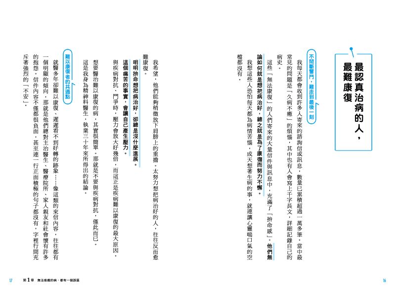 內頁 2