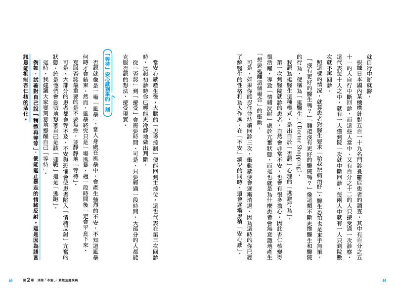 內頁 5