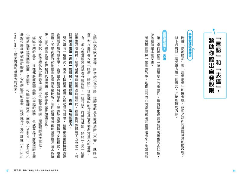 內頁 7
