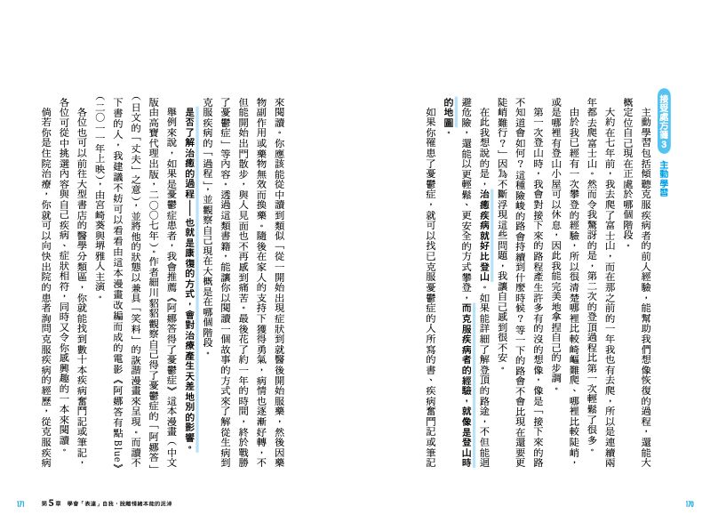 內頁 9