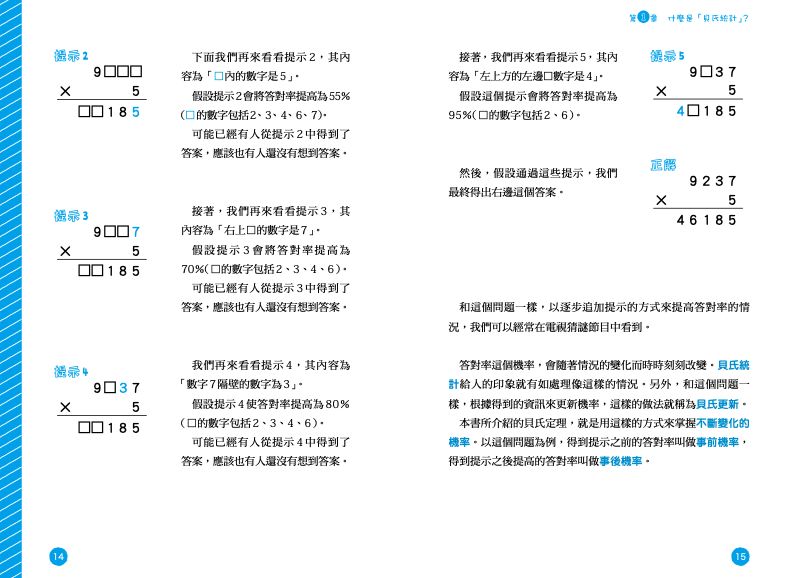 內頁 4