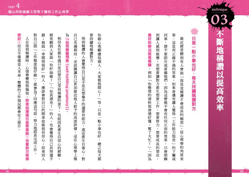 內頁 10