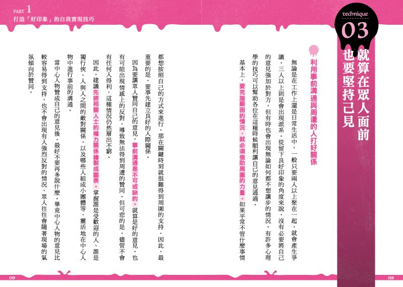 內頁 2