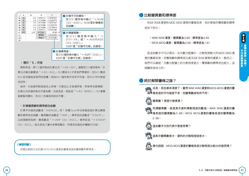 內頁 5