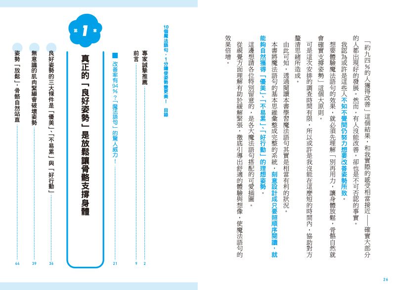 內頁 1