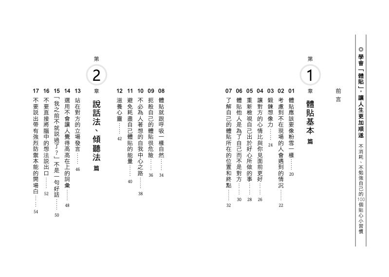 內頁 1